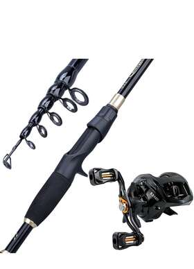 1.8m-2.4m Billings As200 Sougayilang Telescopic Portable Casting Rod 12 1 Bb 6.3 Baitcasting
