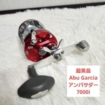 Excellent Abu Garcia Ambassadeur 7000I. Fixed Price $337.82.