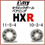 Daiwa Zillion Tws (usa Model) ZLNTW100HS Bearing. Fixed Price $102.07.