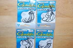 Packs Gamakatsu G-lock Bass Worm 204412 2/0 Value 24 Hooks. Fixed Price $13.95.
