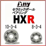 Daiwa Tatula Type-r TACT-R100XS Bearings. Fixed Price $85.20.