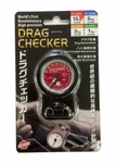 Bouz / Drag Checker 15KG (DC2015). Fixed Price $62.99.