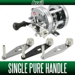 Avail Single Pure Handle For Abu, Isuzu, Daiwa Fishing Reels. Fixed Price $120.68.