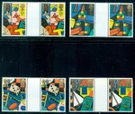 Gb SG1436 Thru 1439, Scott #'s 1256-1259 Gutter Pairs, Mint, Og, Nh, Great Price. Fixed Price $7.95.