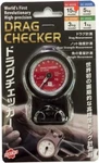 Sakurai Fishing Gear Bouz Drag Checker 15KG DC2015. Fixed Price $85.90.