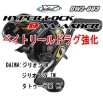 Daiwa Zillion Tatula Hyperlock Washer Green Used. Fixed Price $62.16.