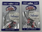 Eagle Claw L832-12 Lazer Sharp 18 1/2 Saltwater Lot Of New In Package Nip. Fixed Price $12.49.