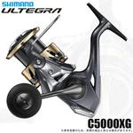 Shimano Ultegra C5000XG (2025 Model) Spinning Reel. Fixed Price $156.00.