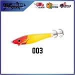 Shimano Sephia QS-X80X Sui Stick 80F Flash Boost Egi Squid Jig Glow. Fixed Price $20.95.