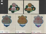 Tonga 1976 SG563-567 Olympic Games Montreal Airmail Set Mnh. Fixed Price $21.74.